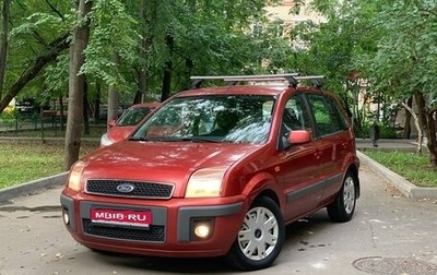 Ford Fusion I, 2008 год, 556 000 рублей, 1 фотография