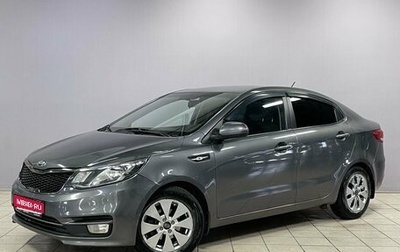 KIA Rio III рестайлинг, 2016 год, 1 050 000 рублей, 1 фотография