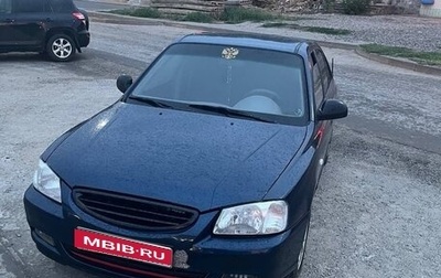 Hyundai Accent II, 2008 год, 650 000 рублей, 1 фотография