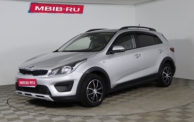 KIA Rio IV, 2018 год, 1 129 990 рублей, 1 фотография