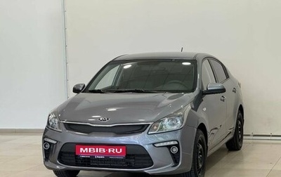 KIA Rio IV, 2017 год, 1 187 000 рублей, 1 фотография