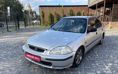 Honda Civic VII, 1998 год, 270 000 рублей, 1 фотография