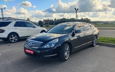 Nissan Teana, 2009 год, 950 000 рублей, 1 фотография