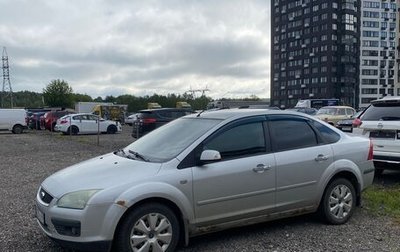 Ford Focus II рестайлинг, 2007 год, 230 000 рублей, 1 фотография