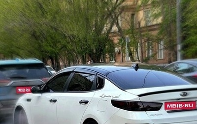 KIA Optima IV, 2019 год, 1 600 000 рублей, 1 фотография