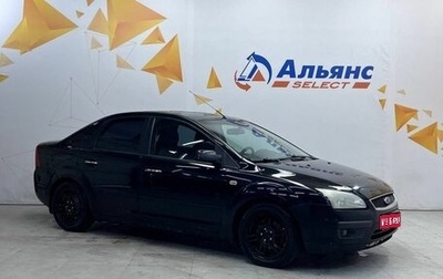 Ford Focus II рестайлинг, 2007 год, 300 000 рублей, 1 фотография