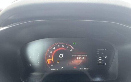 Geely Atlas, 2022 год, 1 853 000 рублей, 8 фотография