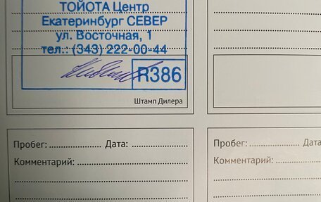 Toyota Camry, 2015 год, 2 350 000 рублей, 21 фотография