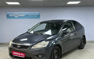Ford Focus II рестайлинг, 2008 год, 458 000 рублей, 1 фотография