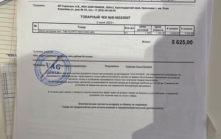 Audi A3, 2013 год, 1 400 000 рублей, 7 фотография