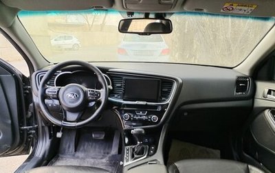 KIA Optima IV, 2015 год, 1 700 000 рублей, 1 фотография
