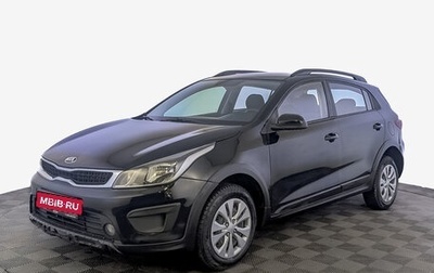 KIA Rio IV, 2020 год, 925 000 рублей, 1 фотография