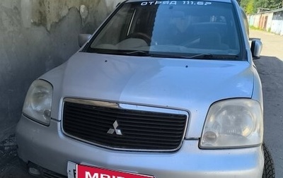 Mitsubishi Dion I рестайлинг, 2002 год, 400 000 рублей, 1 фотография