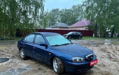 Hyundai Elantra III, 2004 год, 330 000 рублей, 1 фотография