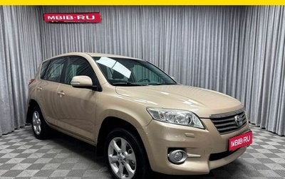 Toyota RAV4, 2011 год, 1 629 000 рублей, 1 фотография