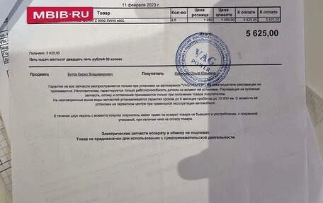 Audi A3, 2013 год, 1 400 000 рублей, 11 фотография