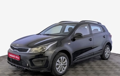 KIA Rio IV, 2020 год, 1 055 000 рублей, 1 фотография