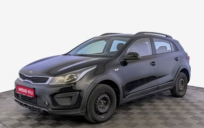 KIA Rio IV, 2020 год, 1 055 000 рублей, 1 фотография