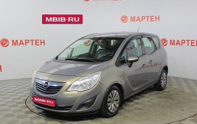 Opel Meriva, 2013 год, 599 000 рублей, 1 фотография