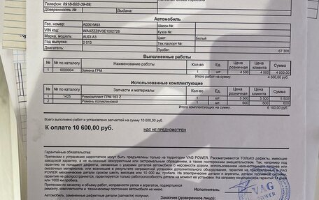 Audi A3, 2013 год, 1 400 000 рублей, 16 фотография