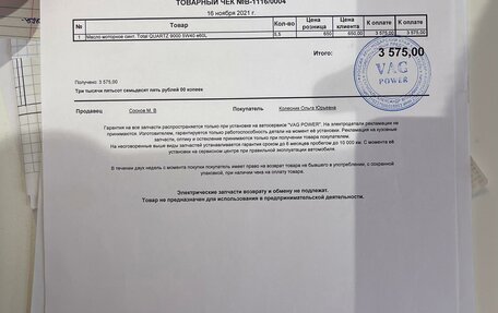 Audi A3, 2013 год, 1 400 000 рублей, 14 фотография