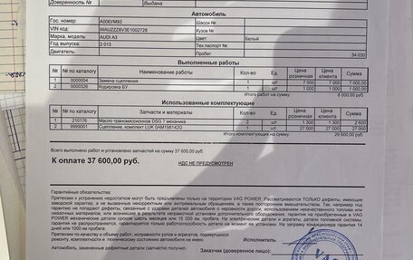 Audi A3, 2013 год, 1 400 000 рублей, 15 фотография