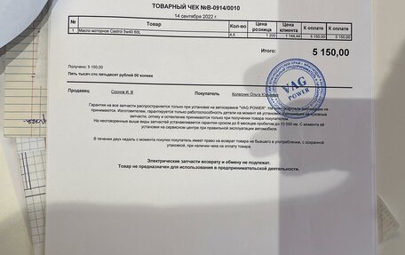 Audi A3, 2013 год, 1 400 000 рублей, 13 фотография