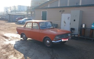 Москвич 408, 1970 год, 250 000 рублей, 1 фотография