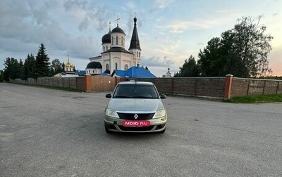 Renault Logan I, 2010 год, 380 000 рублей, 1 фотография