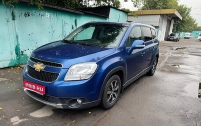 Chevrolet Orlando I, 2013 год, 1 200 000 рублей, 1 фотография