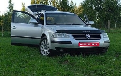 Volkswagen Passat B5+ рестайлинг, 2004 год, 550 000 рублей, 1 фотография