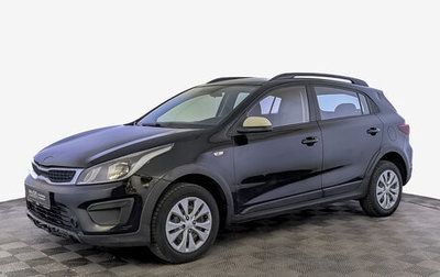 KIA Rio IV, 2020 год, 1 045 000 рублей, 1 фотография