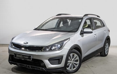 KIA Rio IV, 2020 год, 975 000 рублей, 1 фотография
