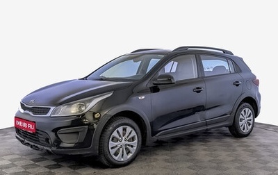 KIA Rio IV, 2020 год, 1 050 000 рублей, 1 фотография