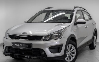 KIA Rio IV, 2020 год, 975 000 рублей, 1 фотография