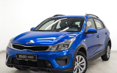 KIA Rio IV, 2020 год, 975 000 рублей, 1 фотография