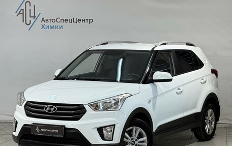 Hyundai Creta I рестайлинг, 2016 год, 1 599 800 рублей, 1 фотография