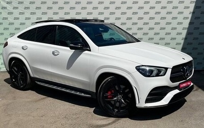 Mercedes-Benz GLE Coupe, 2020 год, 7 495 000 рублей, 1 фотография