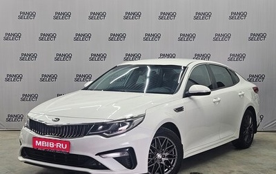 KIA Optima IV, 2018 год, 1 320 000 рублей, 1 фотография