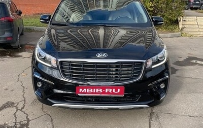 KIA Carnival III, 2020 год, 3 150 000 рублей, 1 фотография
