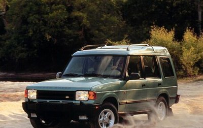 Land Rover Discovery III, 1998 год, 1 500 000 рублей, 1 фотография