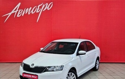 Skoda Rapid I, 2019 год, 1 075 000 рублей, 1 фотография
