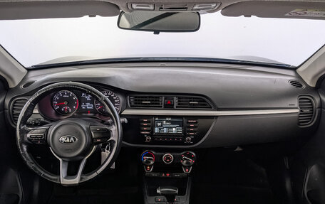 KIA Rio IV, 2020 год, 1 055 000 рублей, 13 фотография