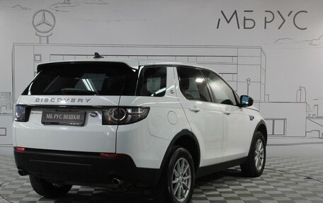 Land Rover Discovery Sport I рестайлинг, 2015 год, 2 000 000 рублей, 7 фотография