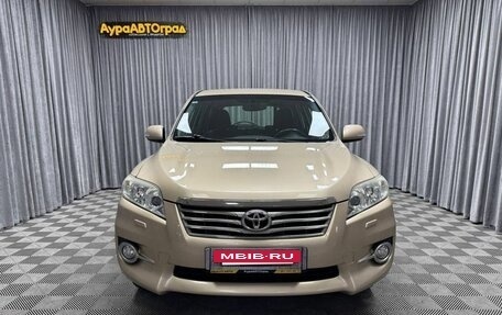 Toyota RAV4, 2011 год, 1 629 000 рублей, 4 фотография