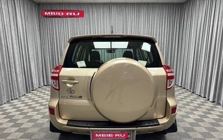 Toyota RAV4, 2011 год, 1 629 000 рублей, 10 фотография