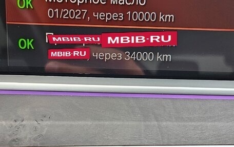 BMW X5, 2020 год, 7 570 000 рублей, 12 фотография