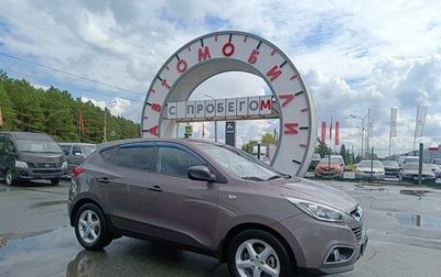 Hyundai ix35 I рестайлинг, 2014 год, 1 299 995 рублей, 1 фотография