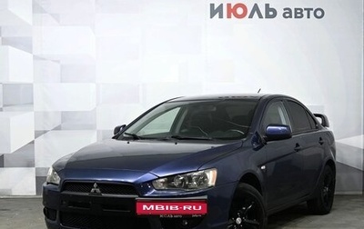 Mitsubishi Lancer IX, 2008 год, 750 000 рублей, 1 фотография