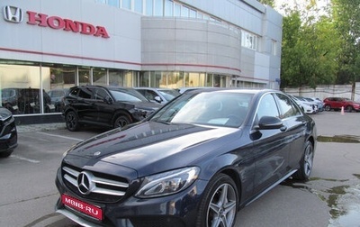 Mercedes-Benz C-Класс, 2018 год, 2 699 000 рублей, 1 фотография